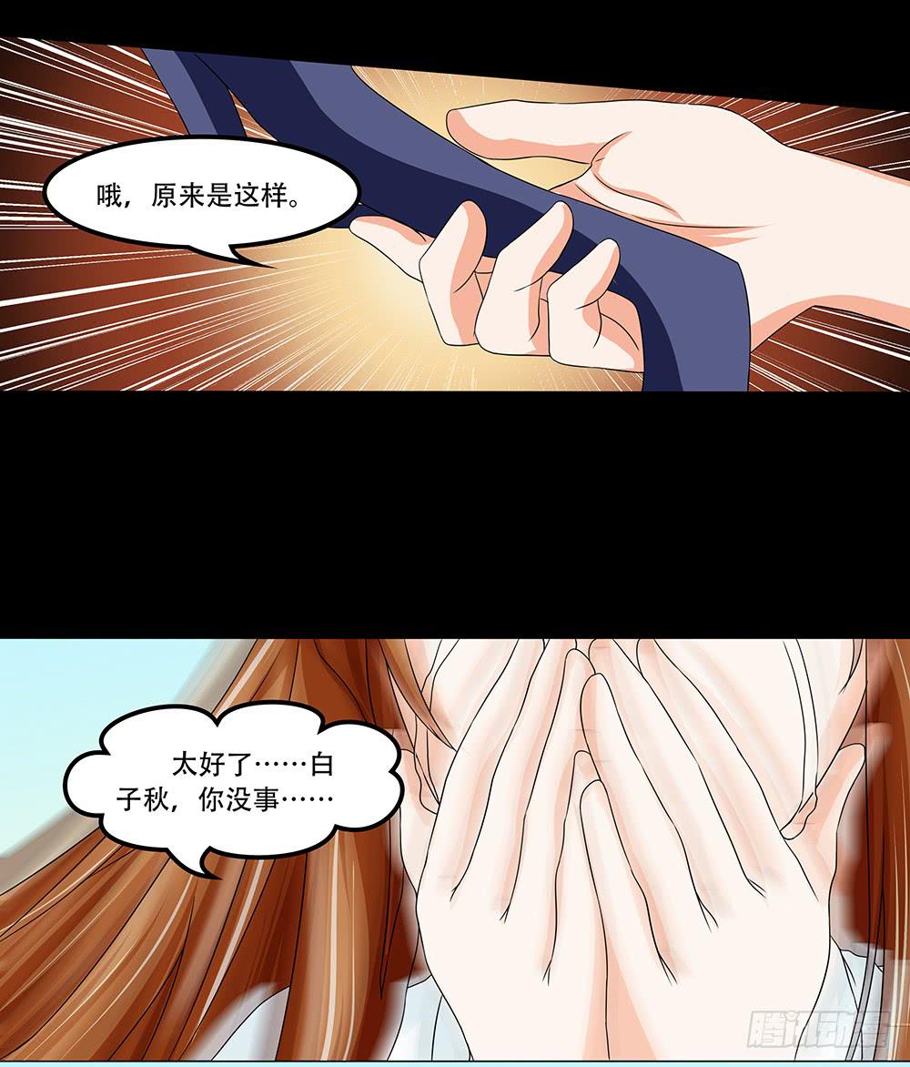 120话：复活？23