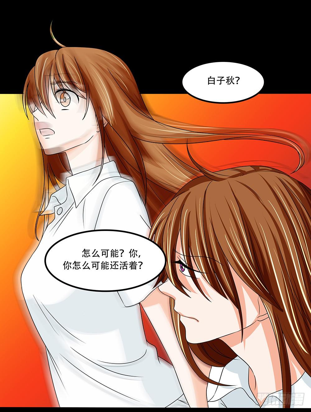 120话：复活？8