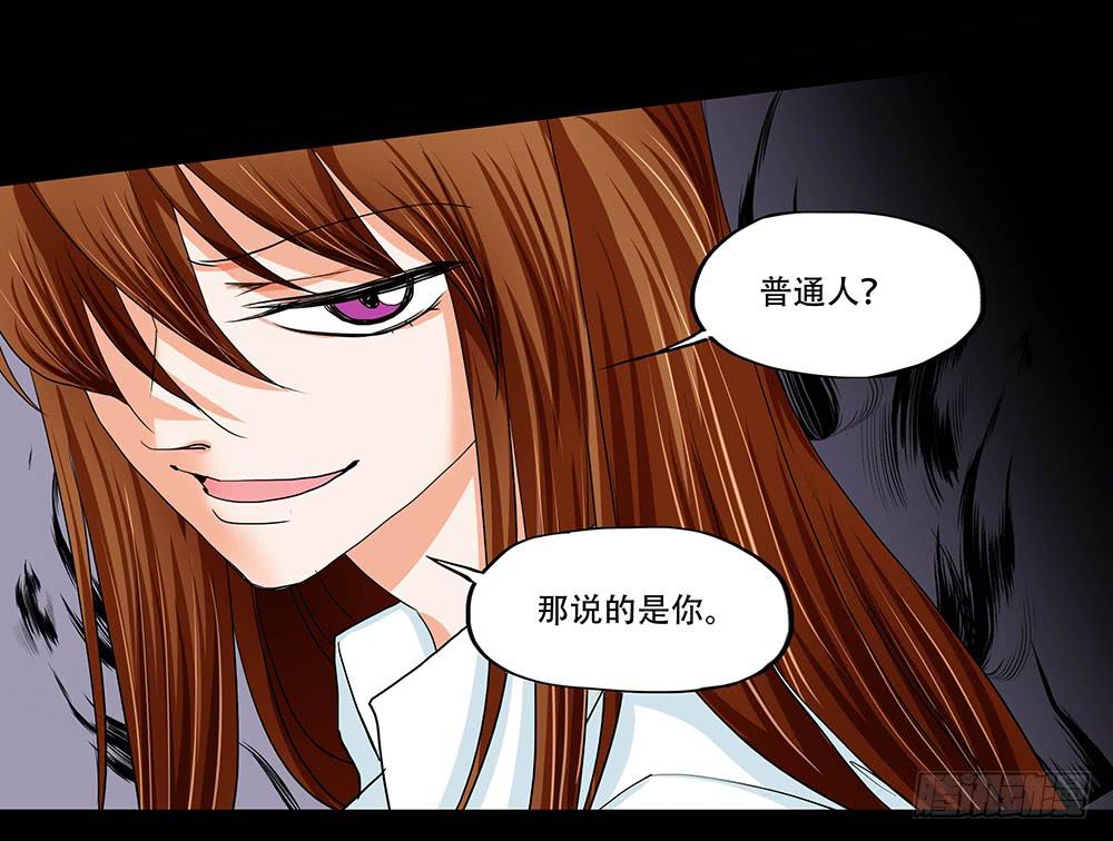 121话：冒险12