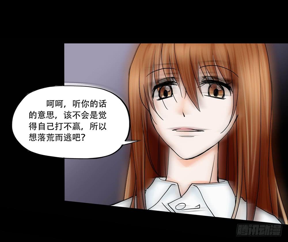 121话：冒险15