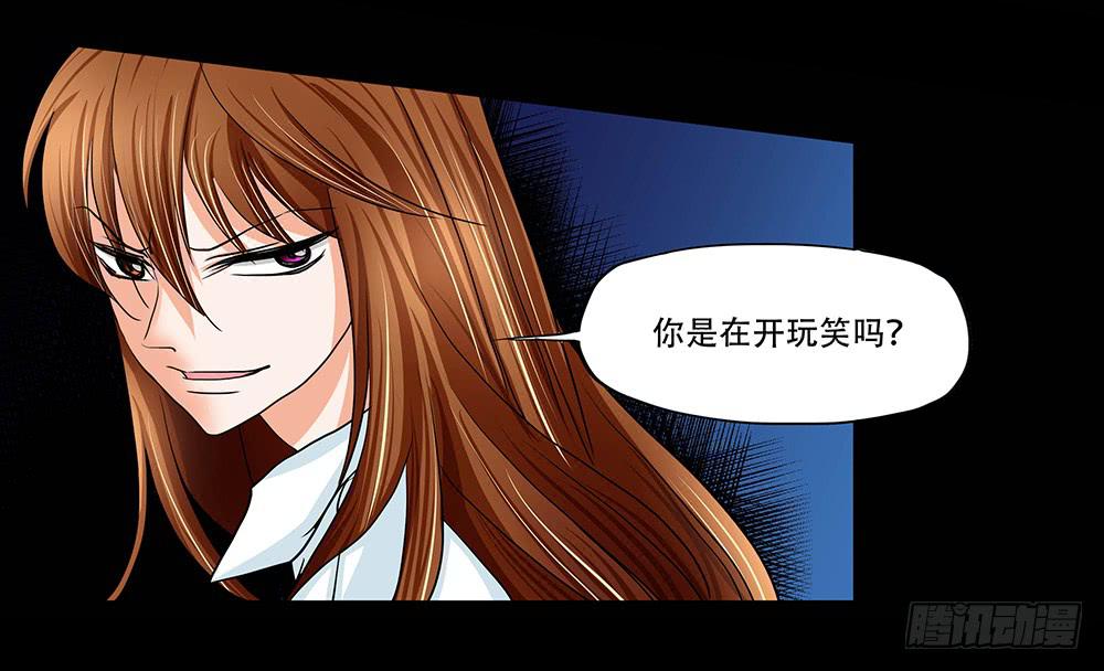 121话：冒险16