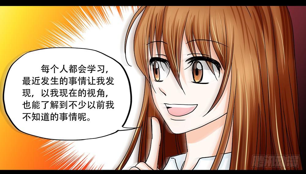 121话：冒险19