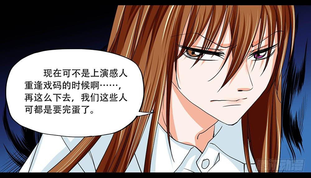 121话：冒险6