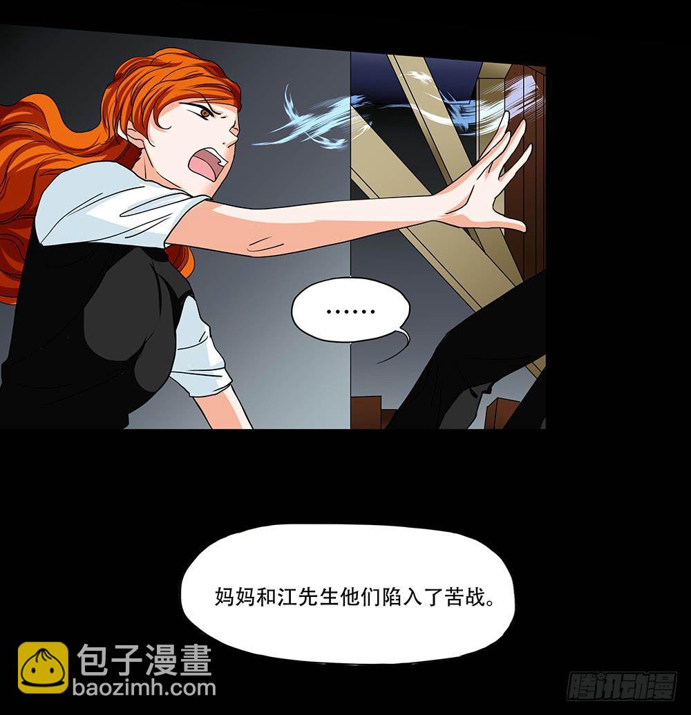121话：冒险8
