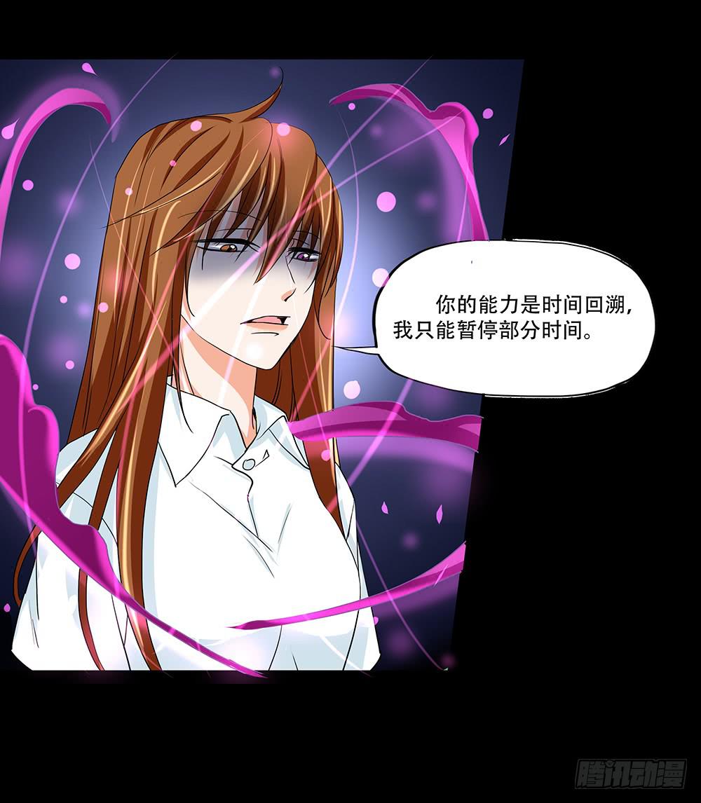 123话：对峙14