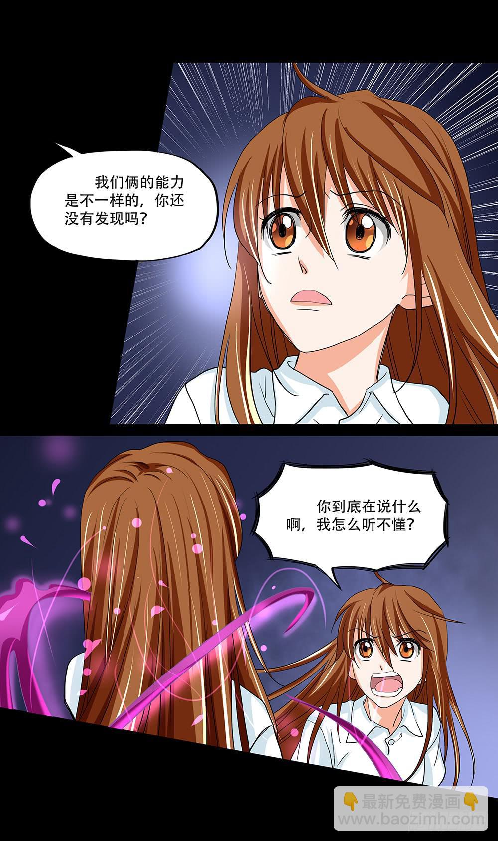 123话：对峙15