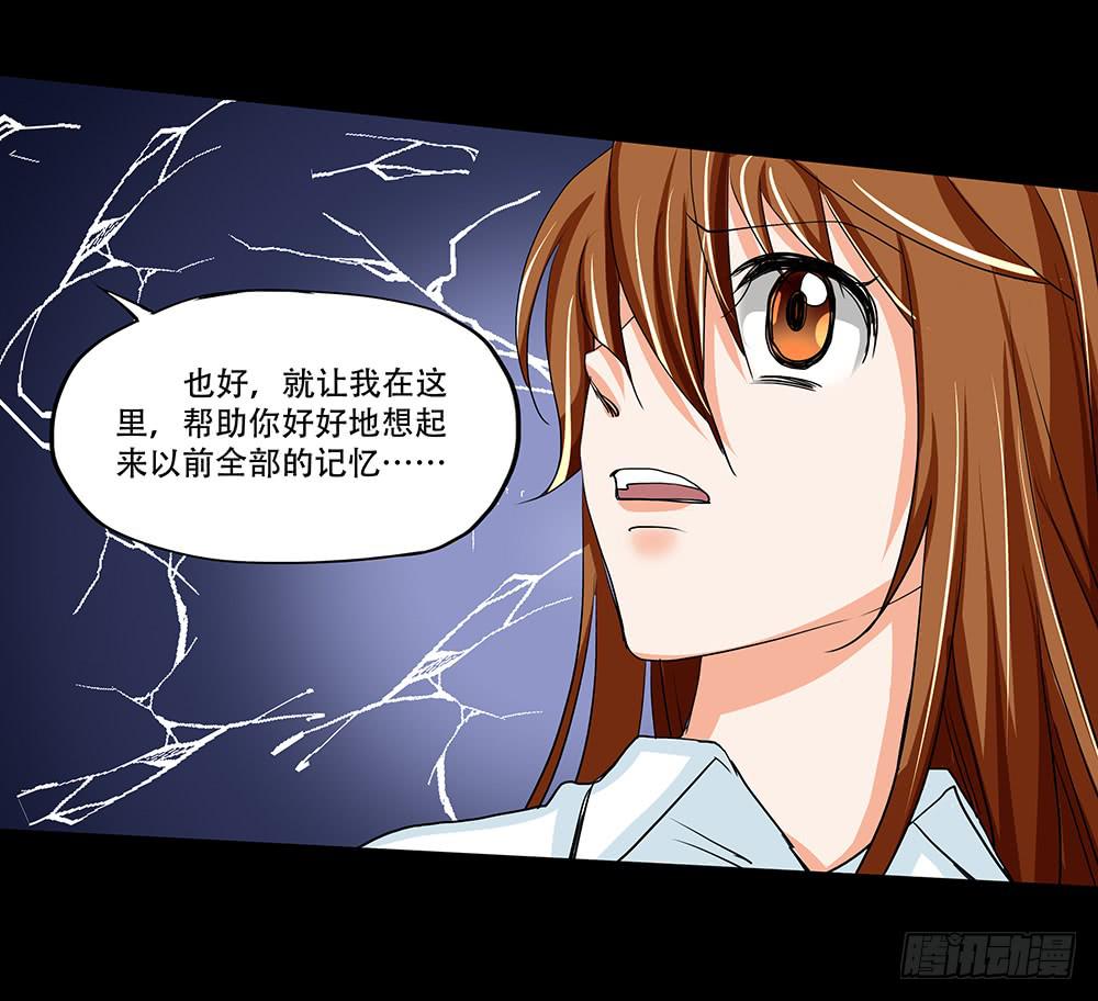 123话：对峙17
