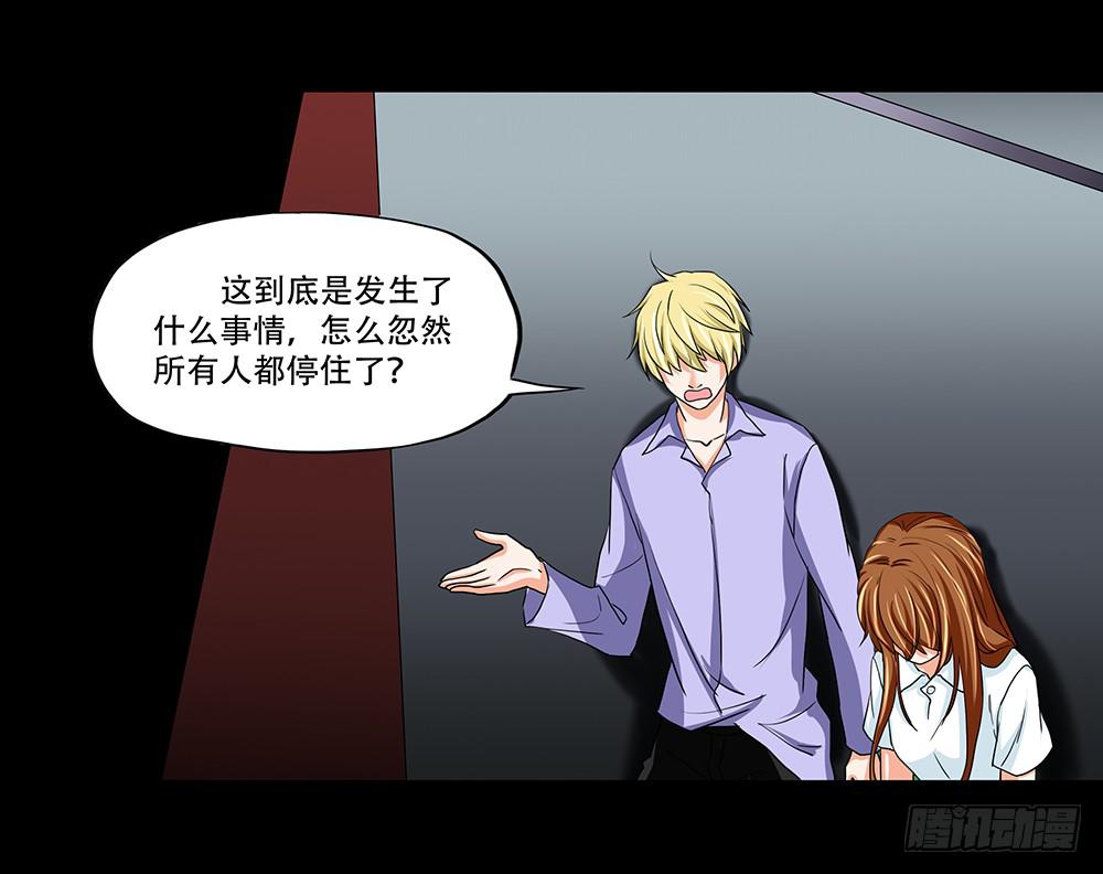 124话：揭露12
