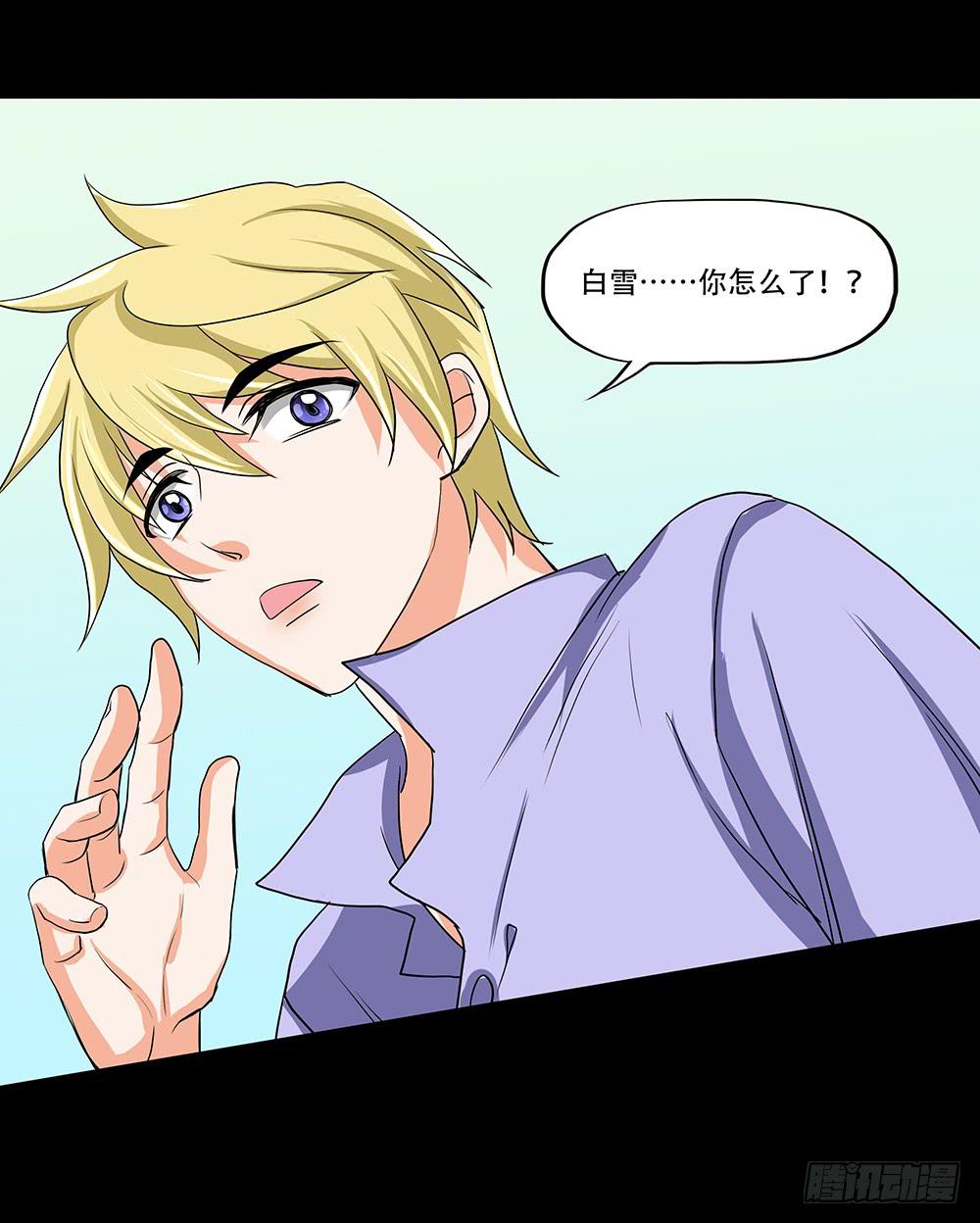 124话：揭露15