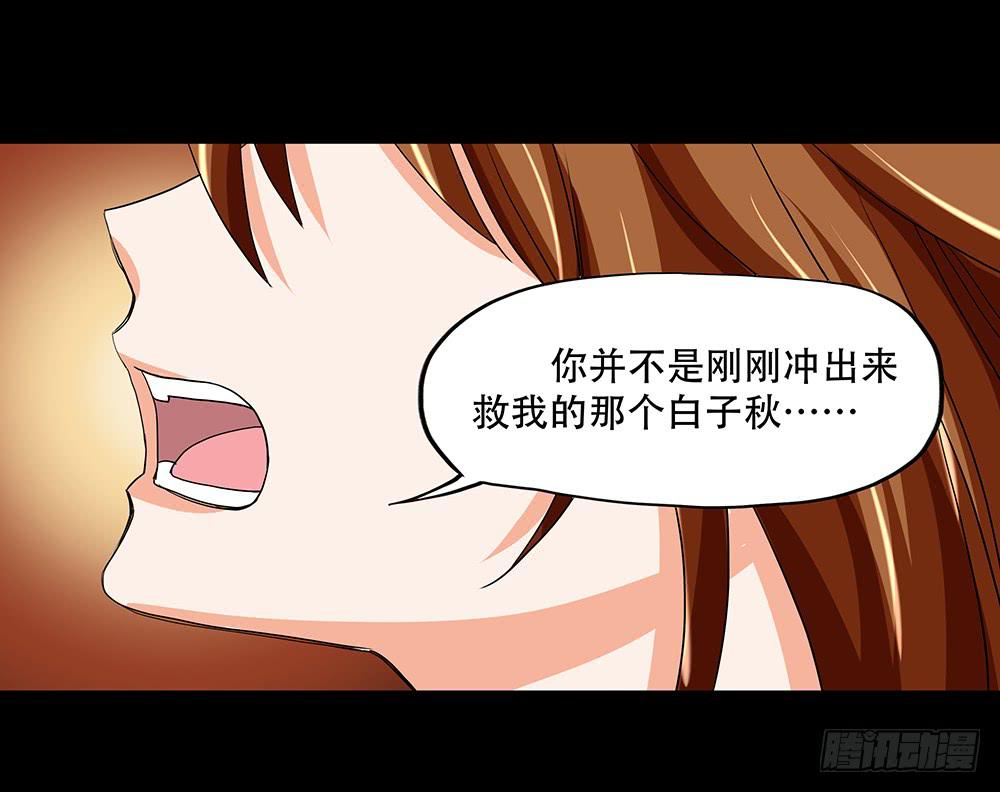 124话：揭露18