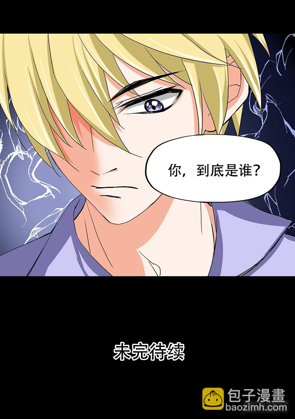 124话：揭露19