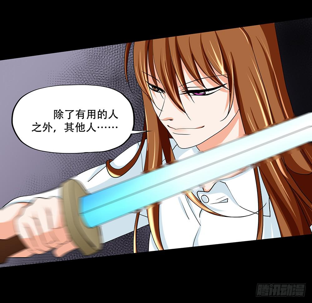 125话：真假21