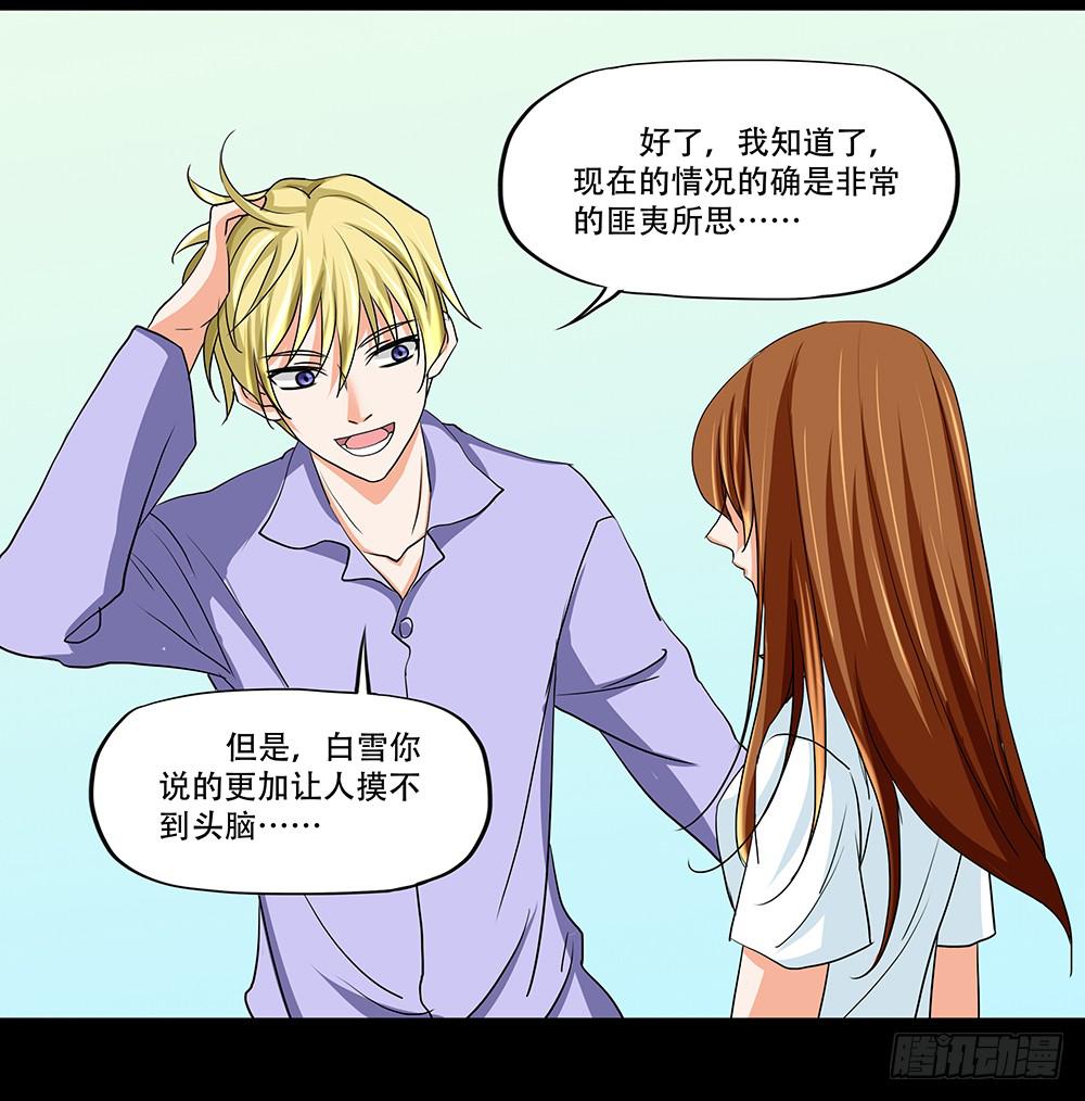 125话：真假4
