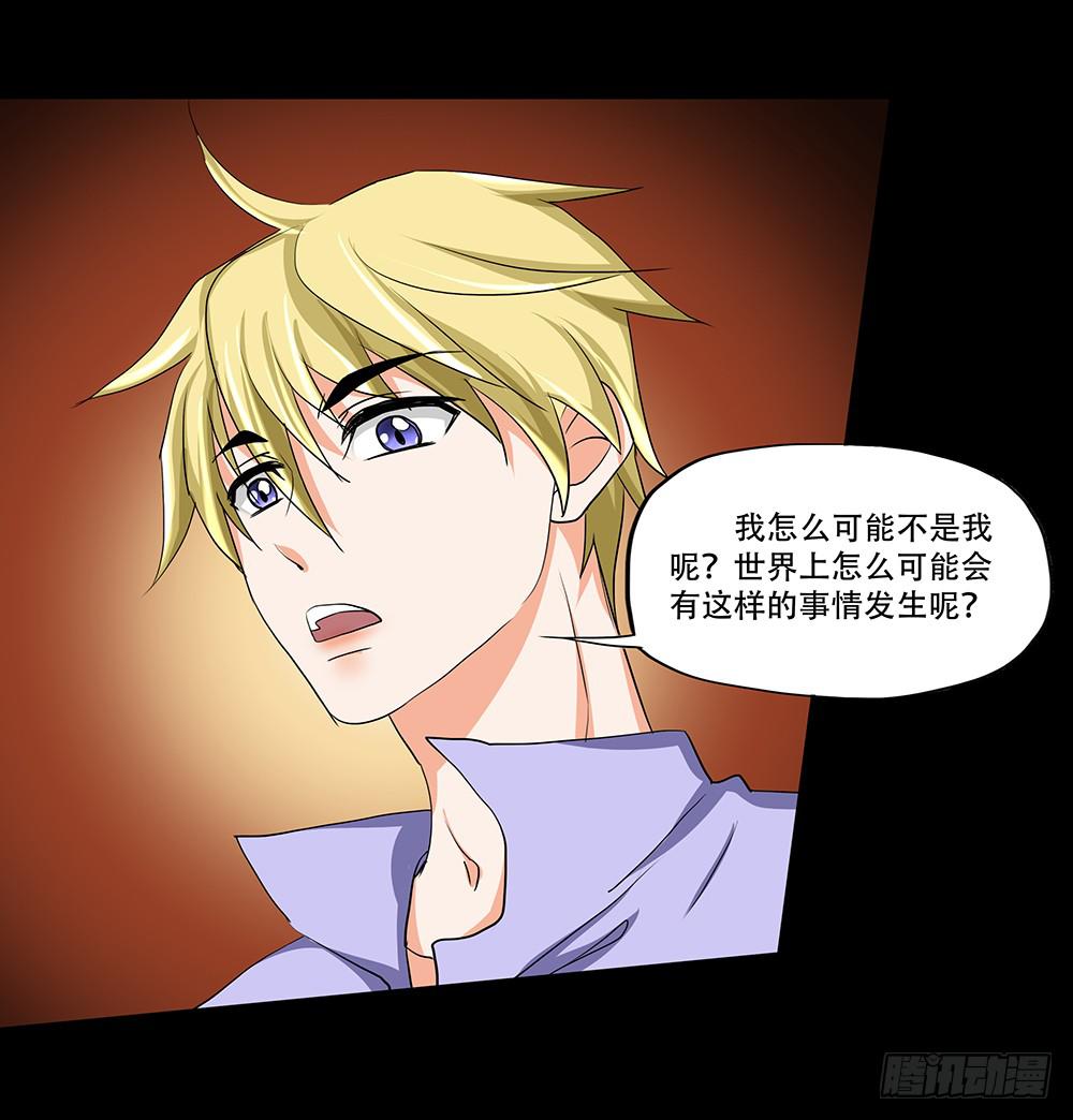 125话：真假5