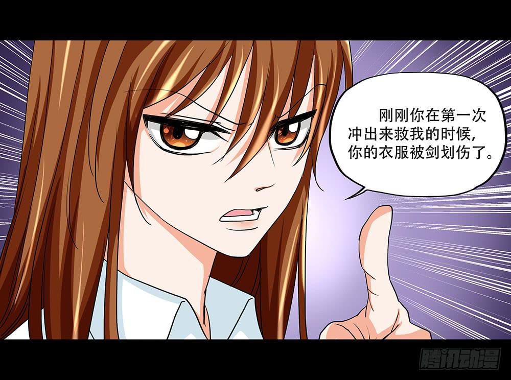 125话：真假7