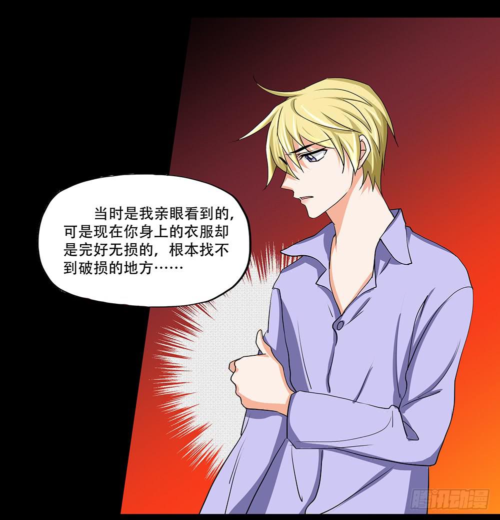 125话：真假8