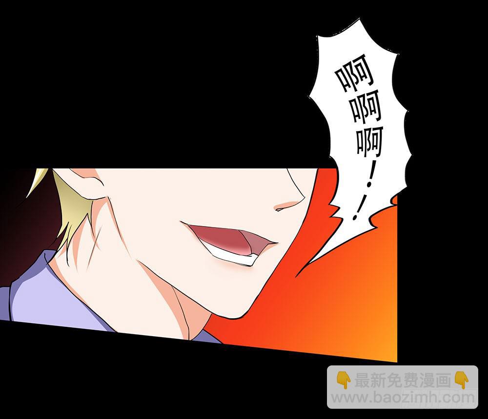 126话：真面目1