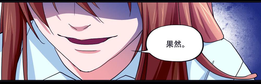 126话：真面目13