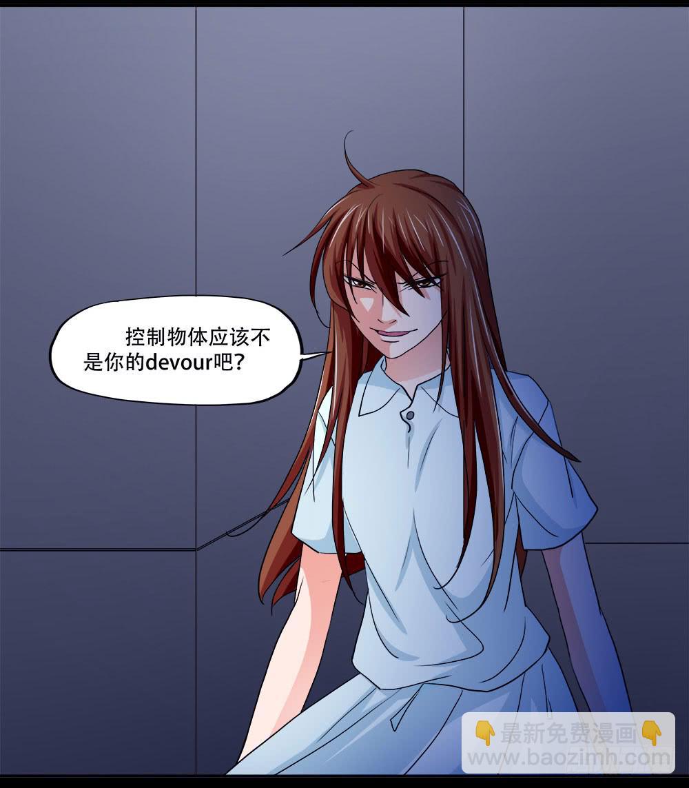 126话：真面目14