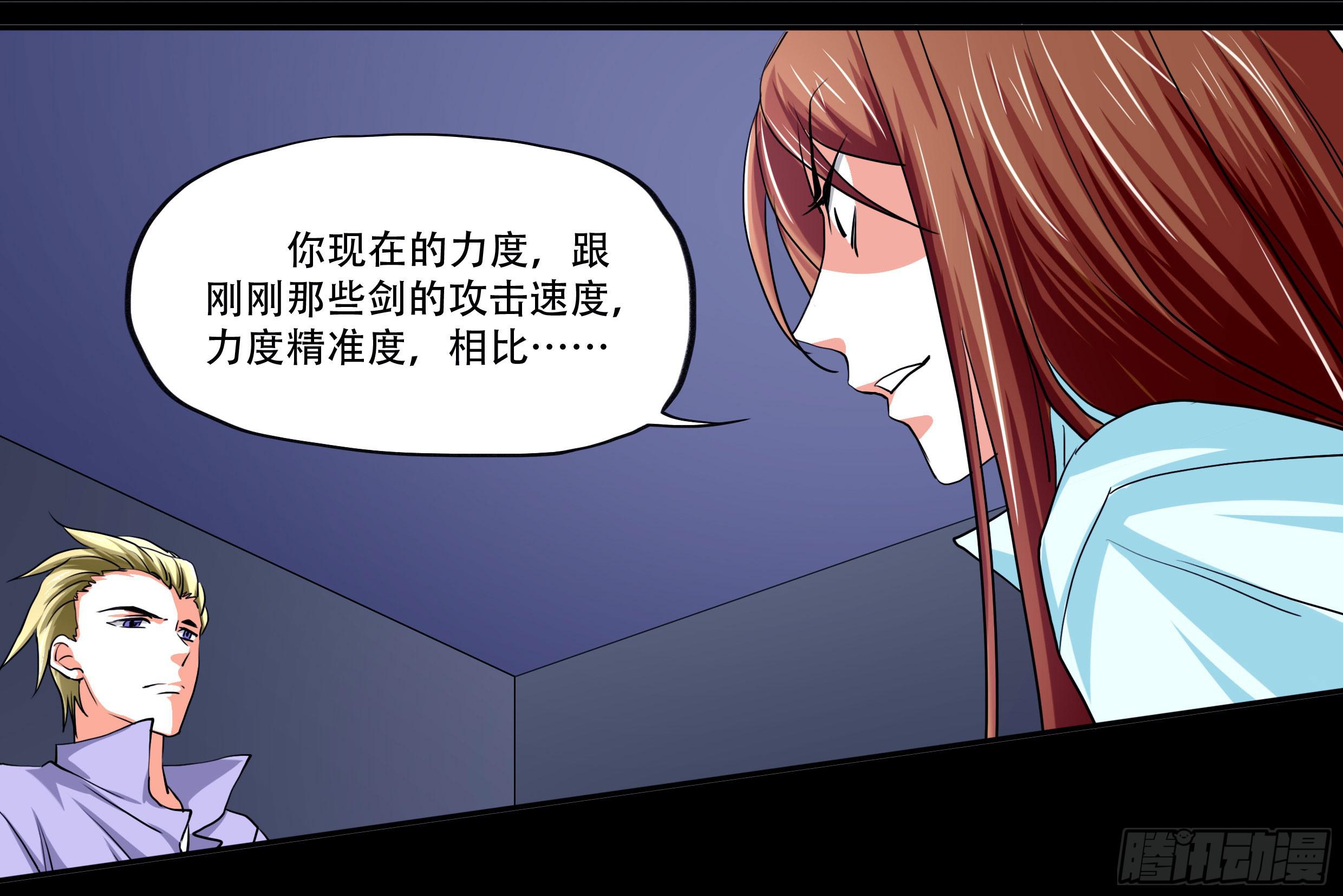 126话：真面目15