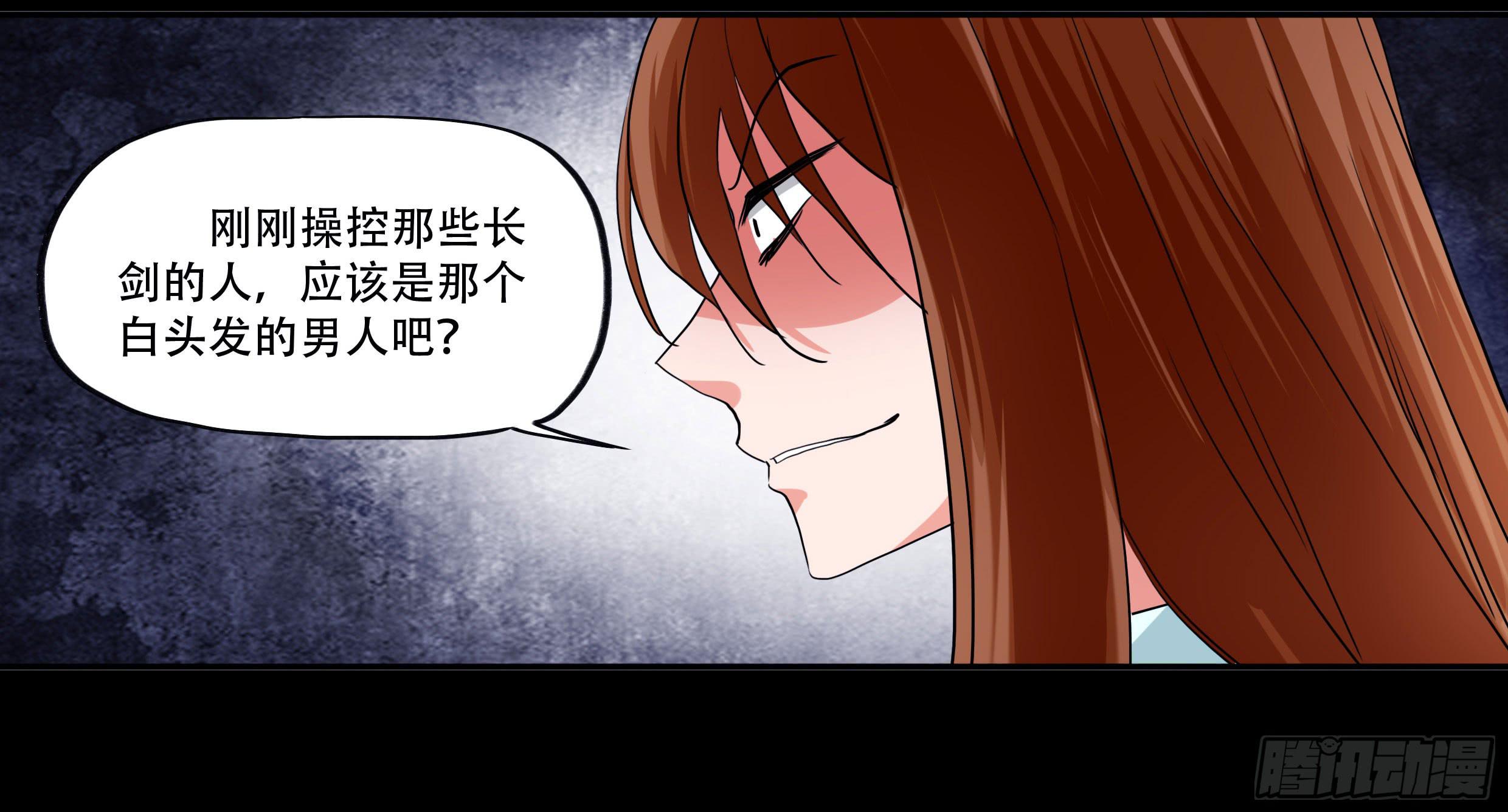 126话：真面目19