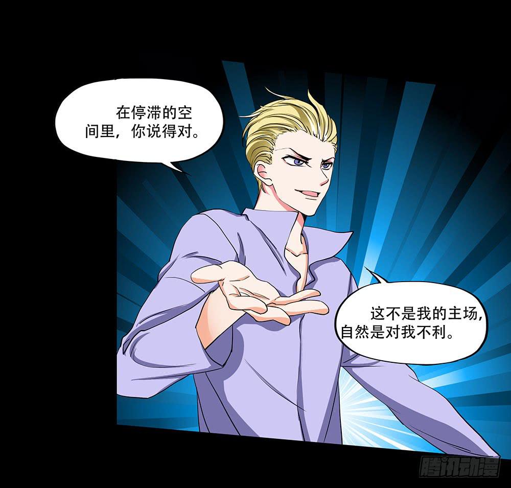 126话：真面目2
