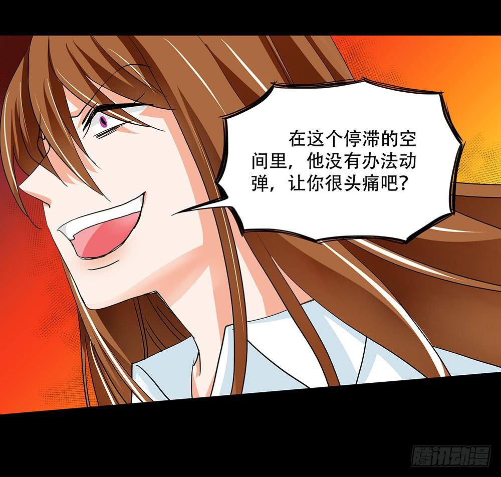 126话：真面目20