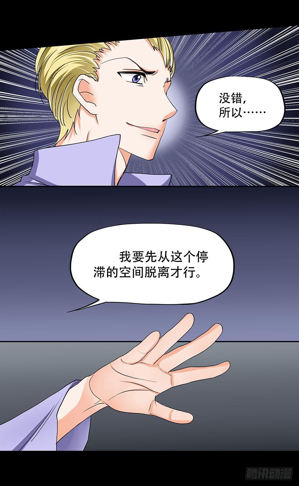 126话：真面目21