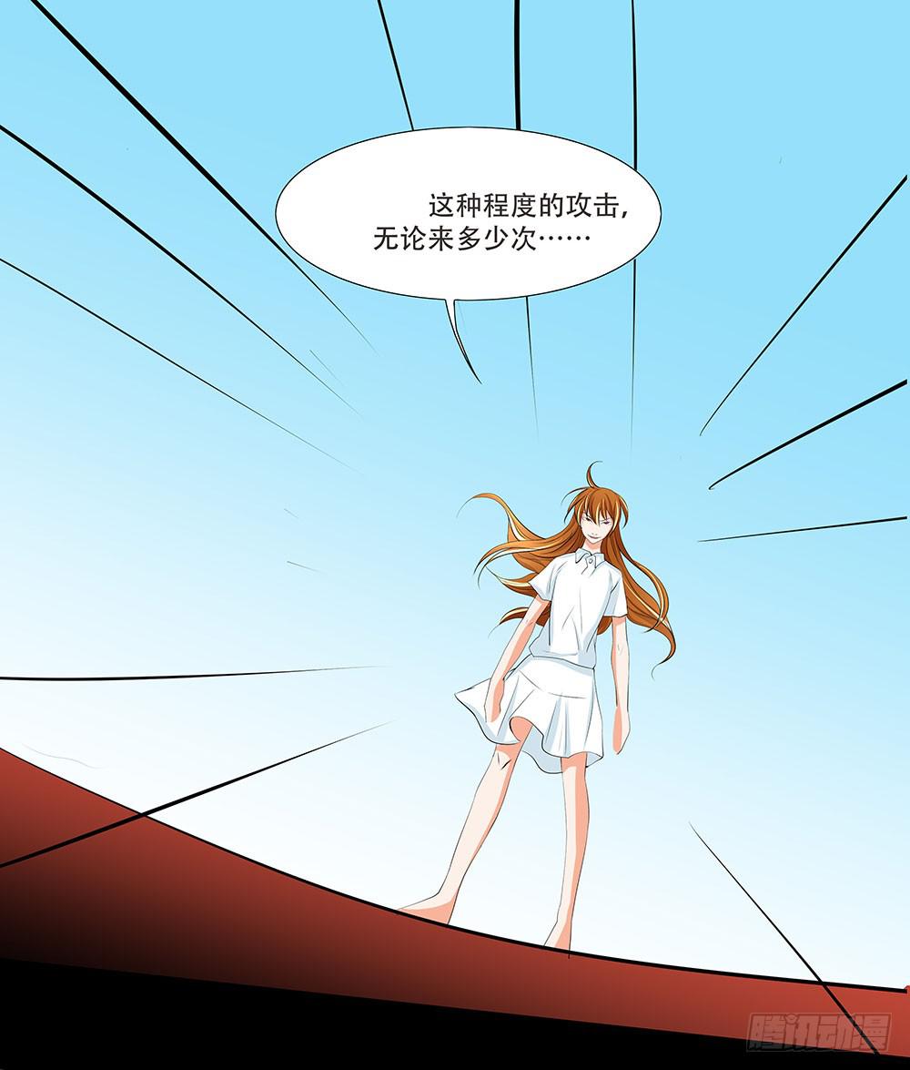 127话：黑幕浮现1