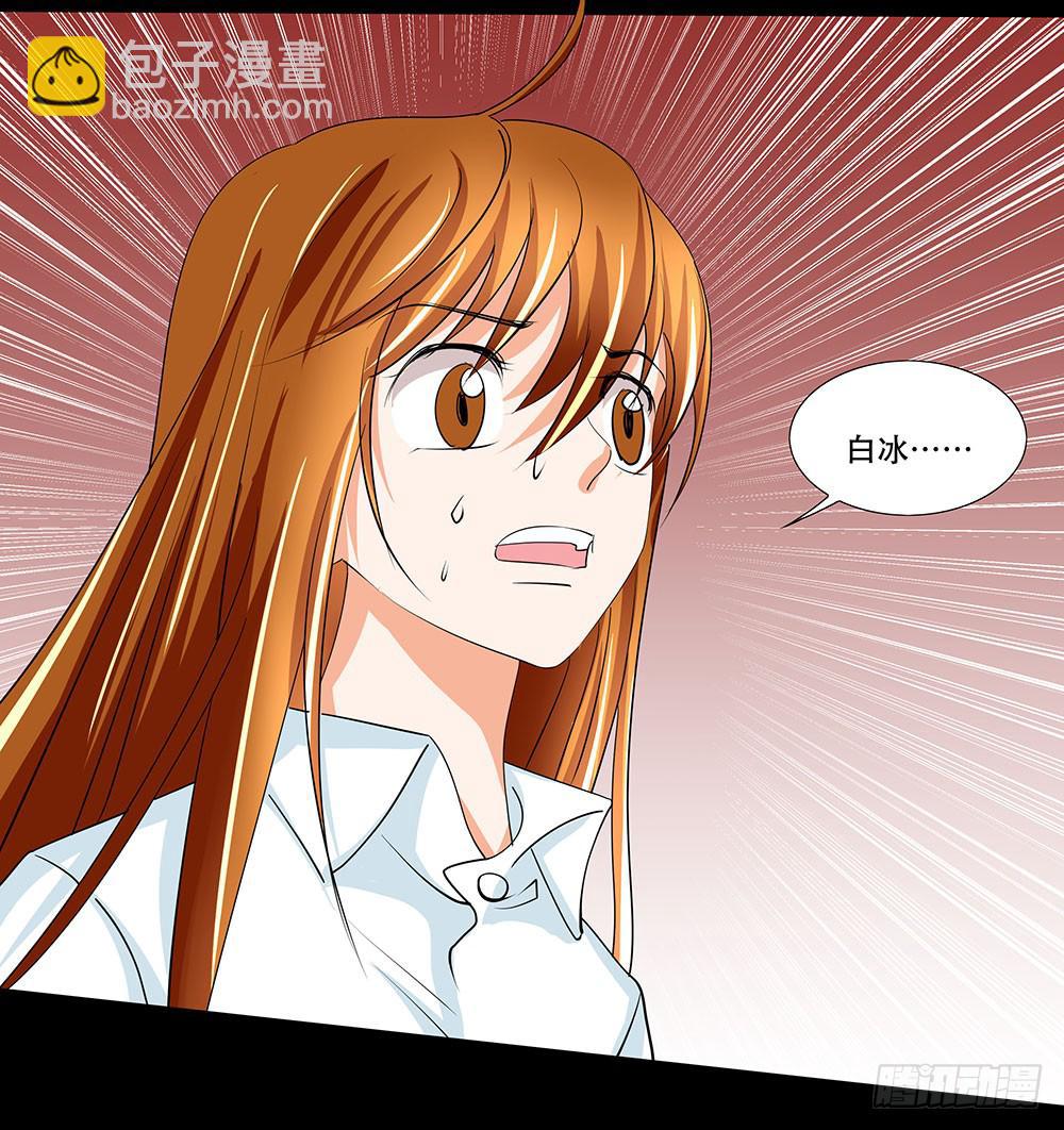 127话：黑幕浮现10