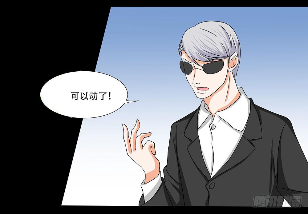 127话：黑幕浮现14