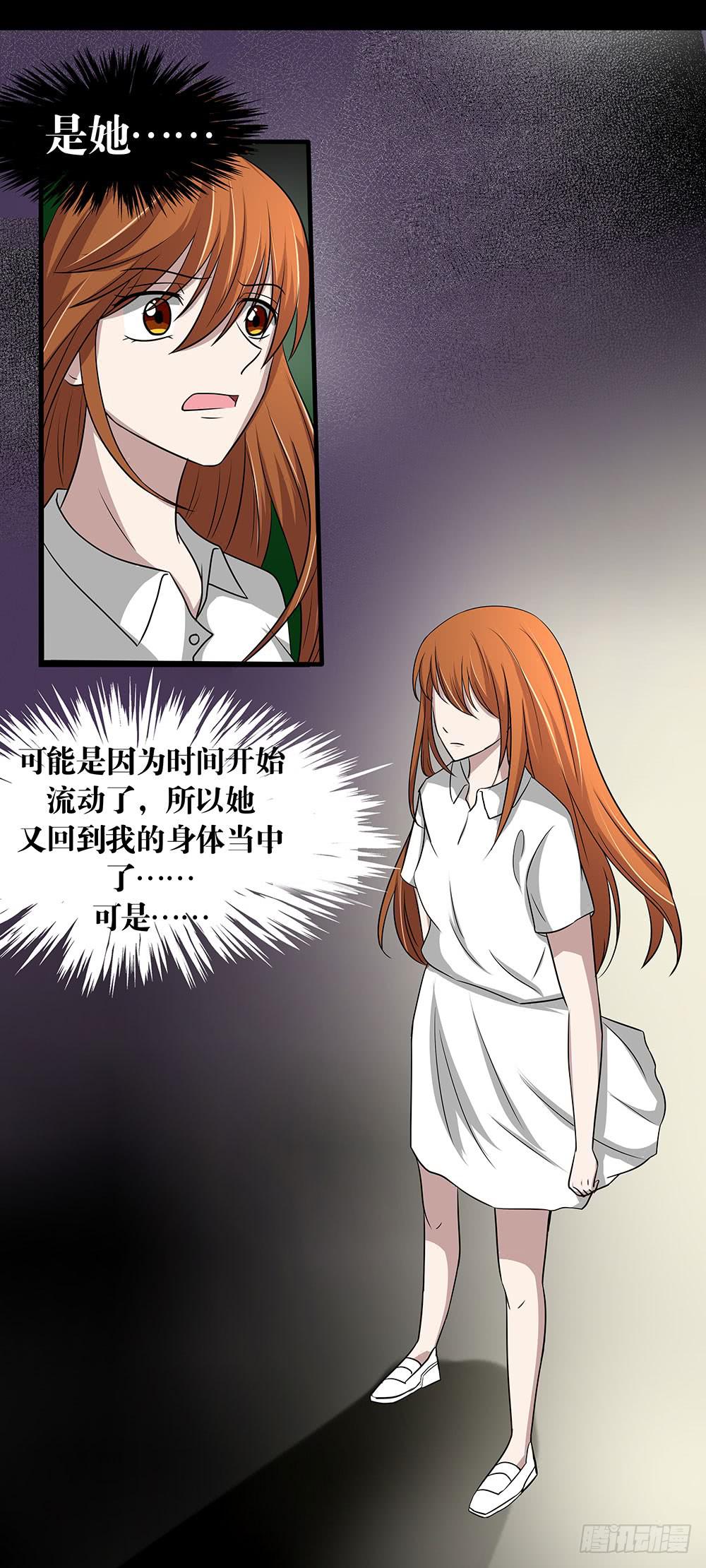 127话：黑幕浮现26