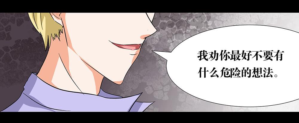 127话：黑幕浮现29