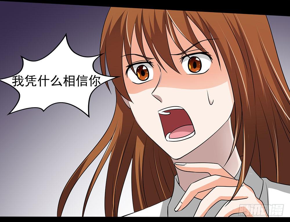 127话：黑幕浮现36