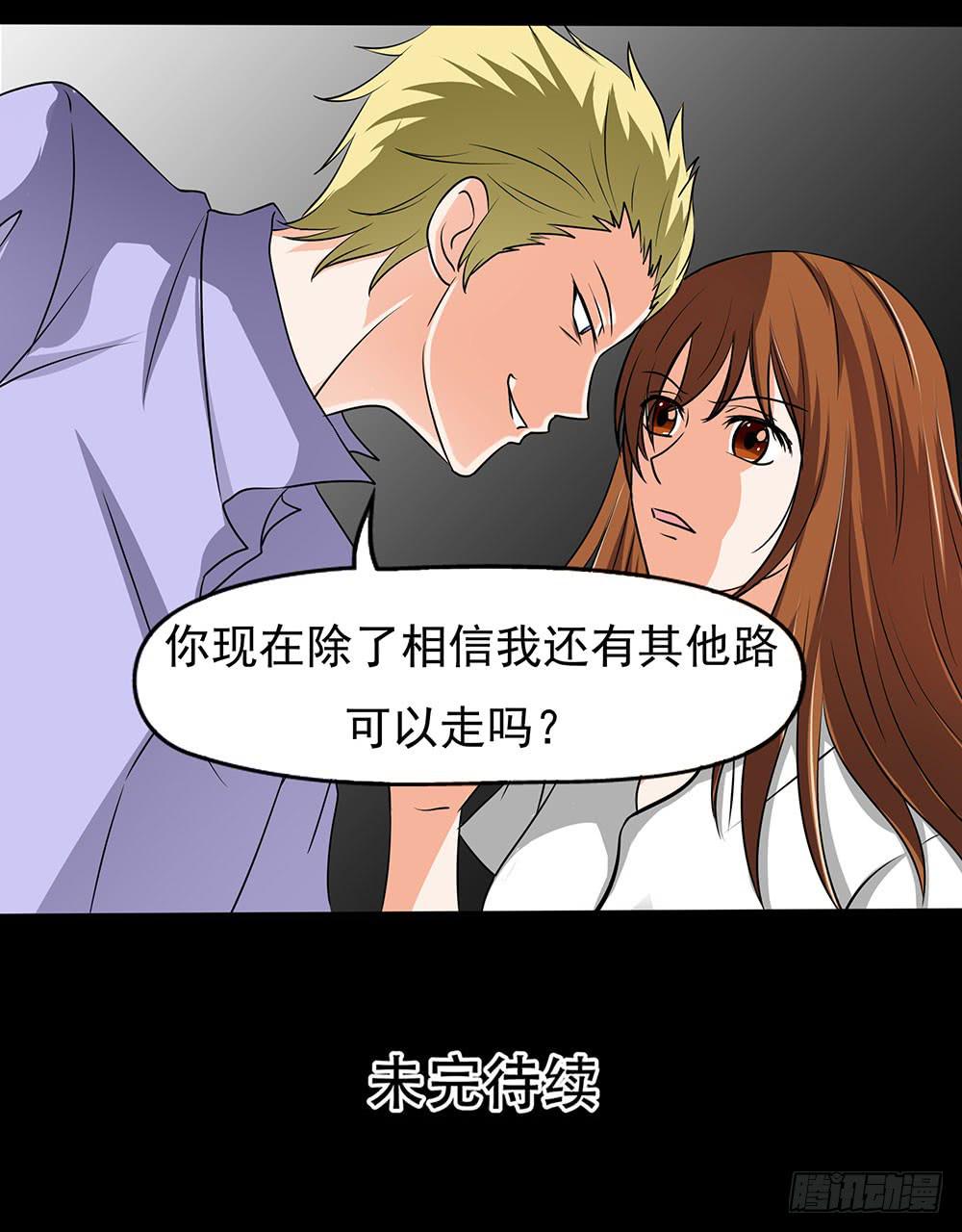 127话：黑幕浮现37