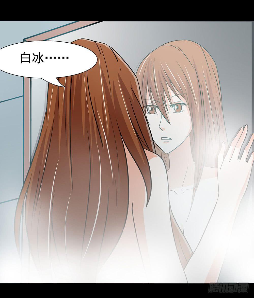 128话：合作伊始33