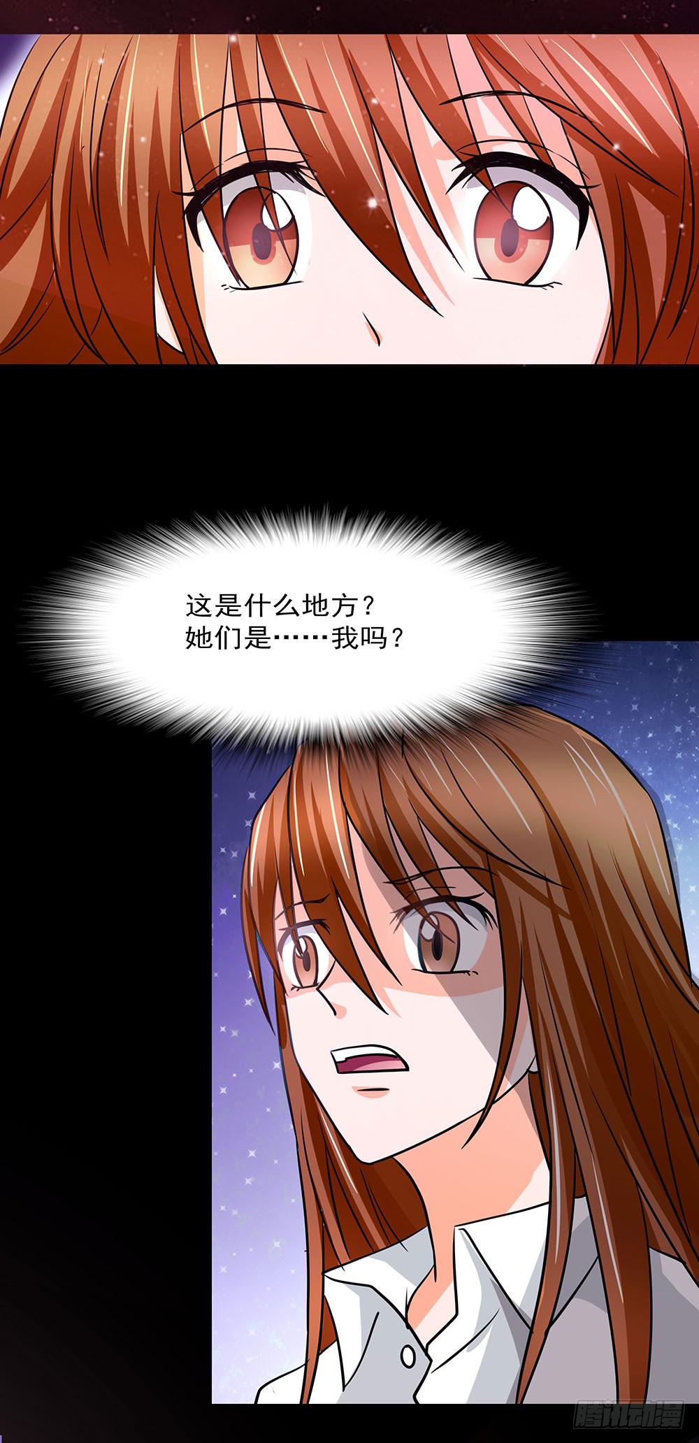 132话：神秘双子20
