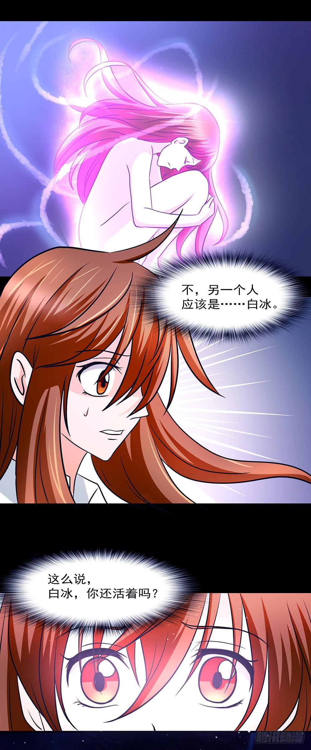 132话：神秘双子22