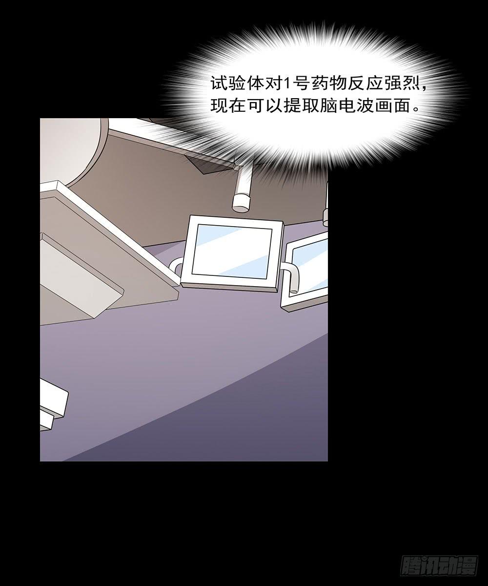 132话：神秘双子27
