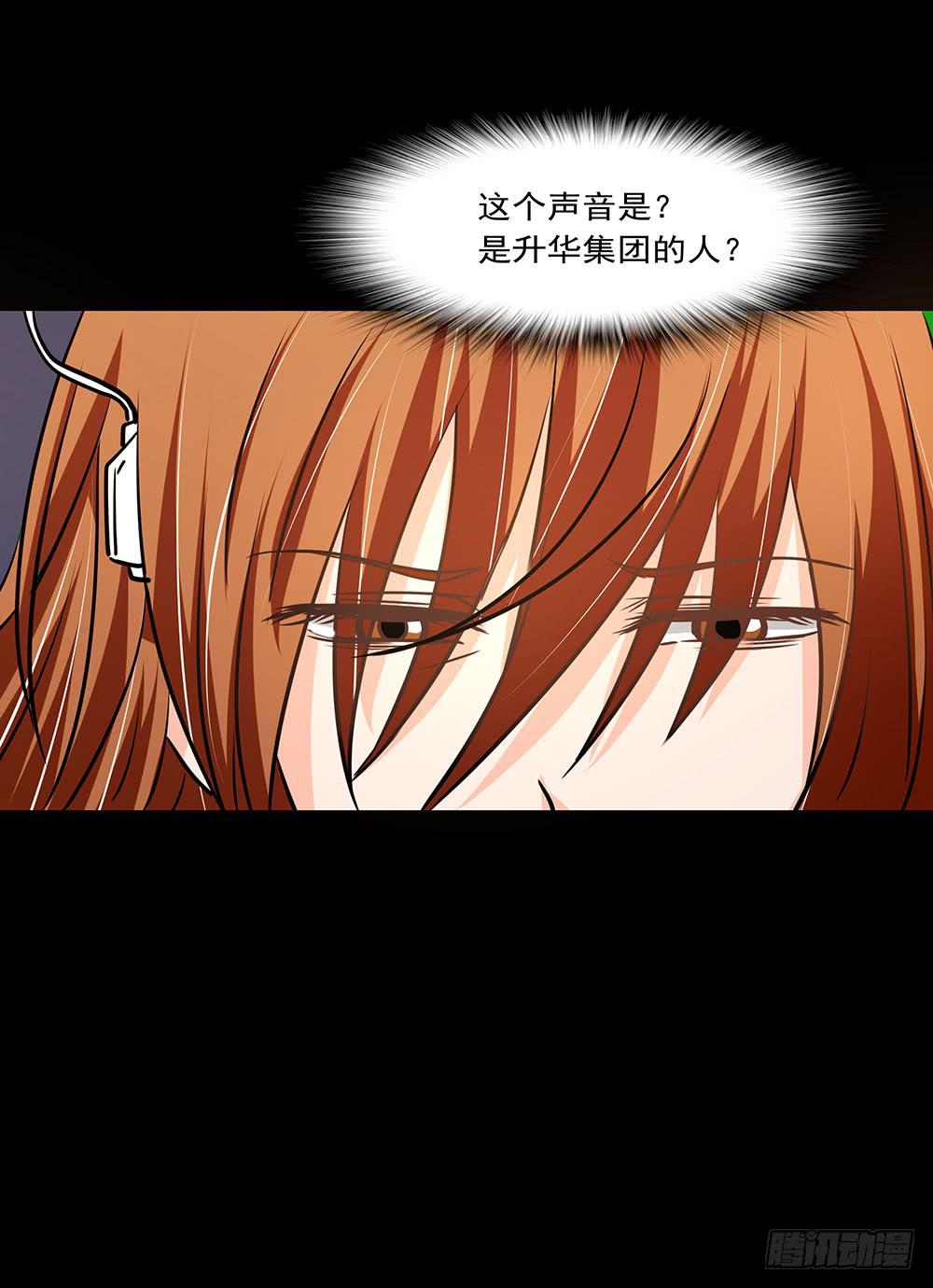 132话：神秘双子29