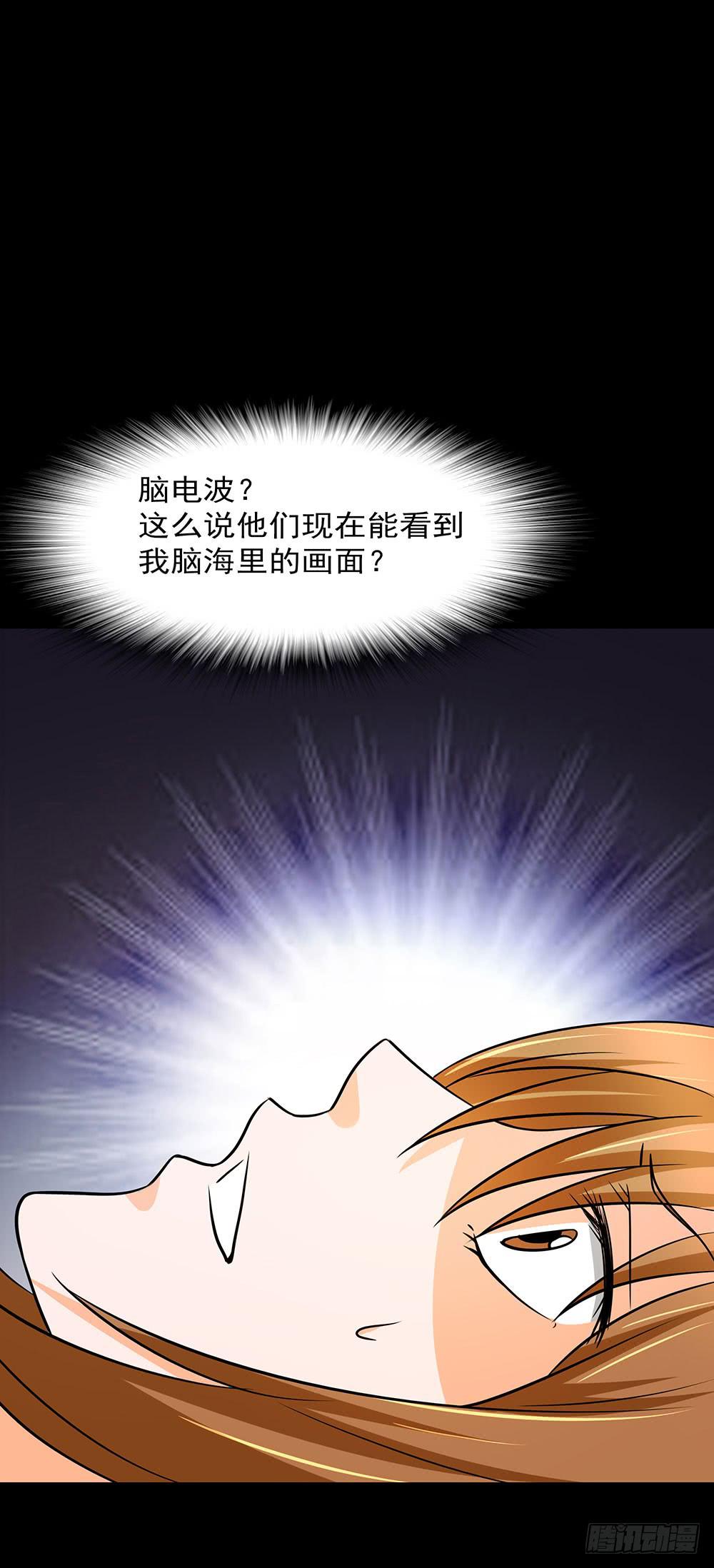 132话：神秘双子34