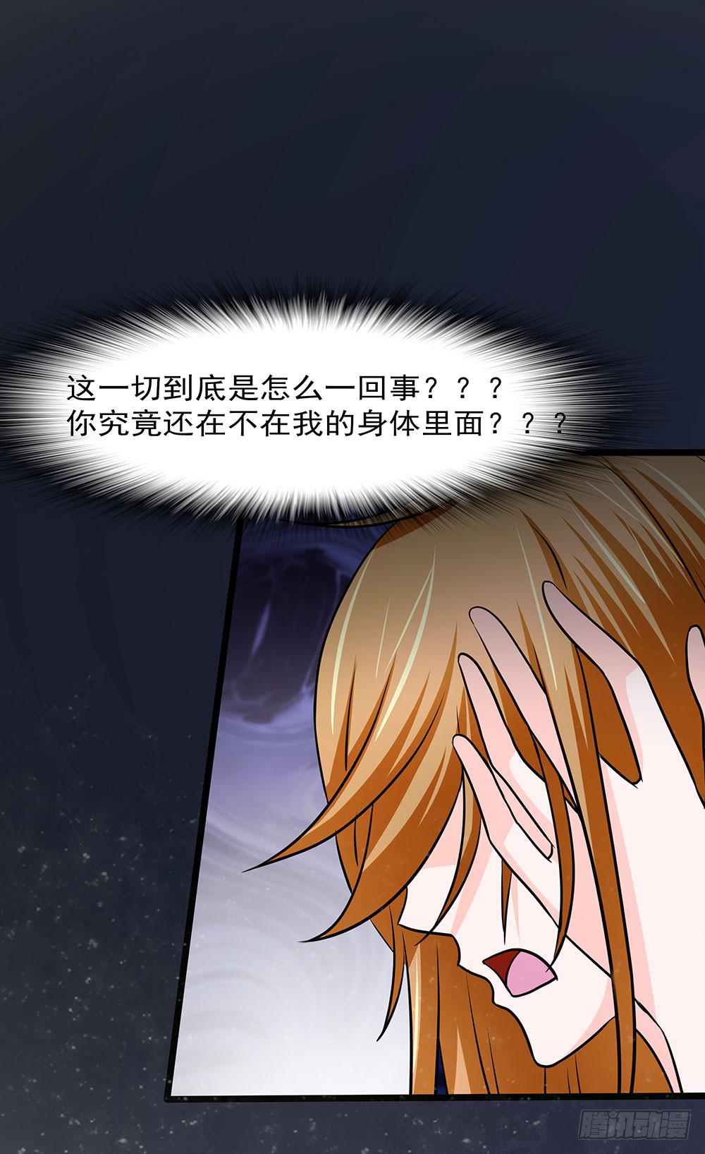 132话：神秘双子41