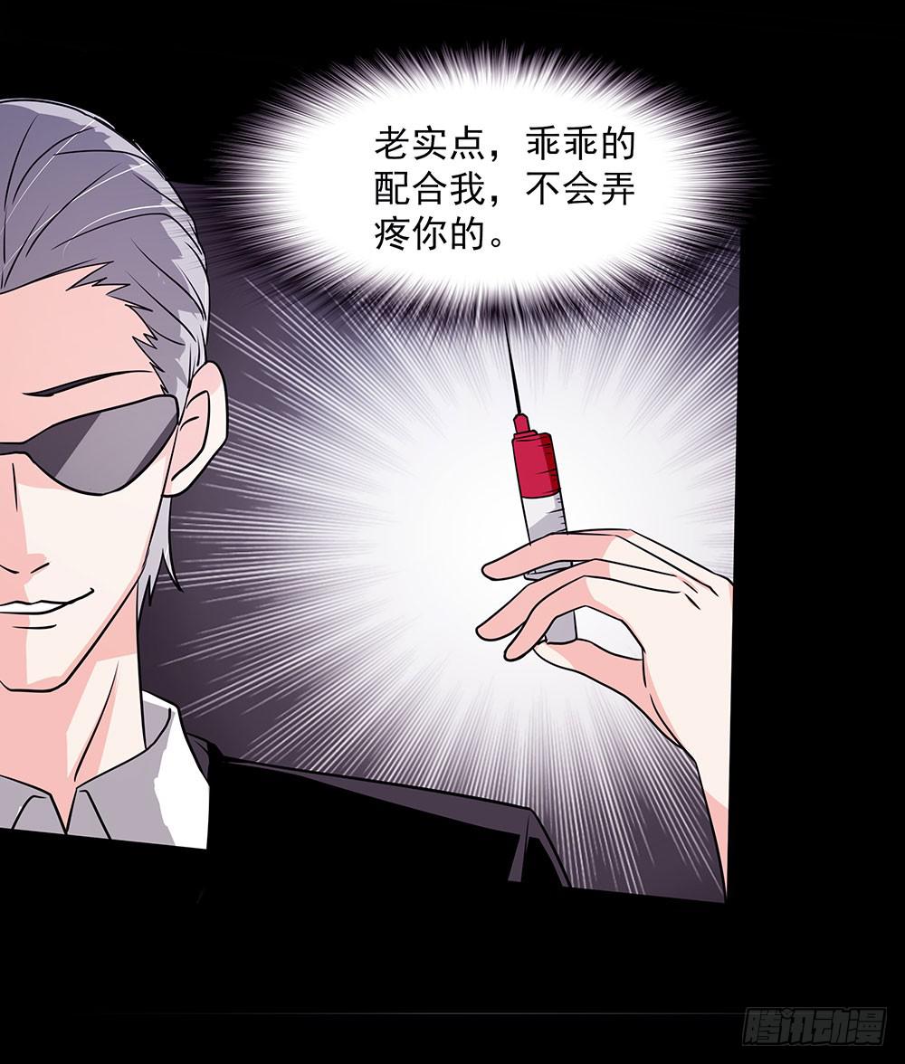 132话：神秘双子6
