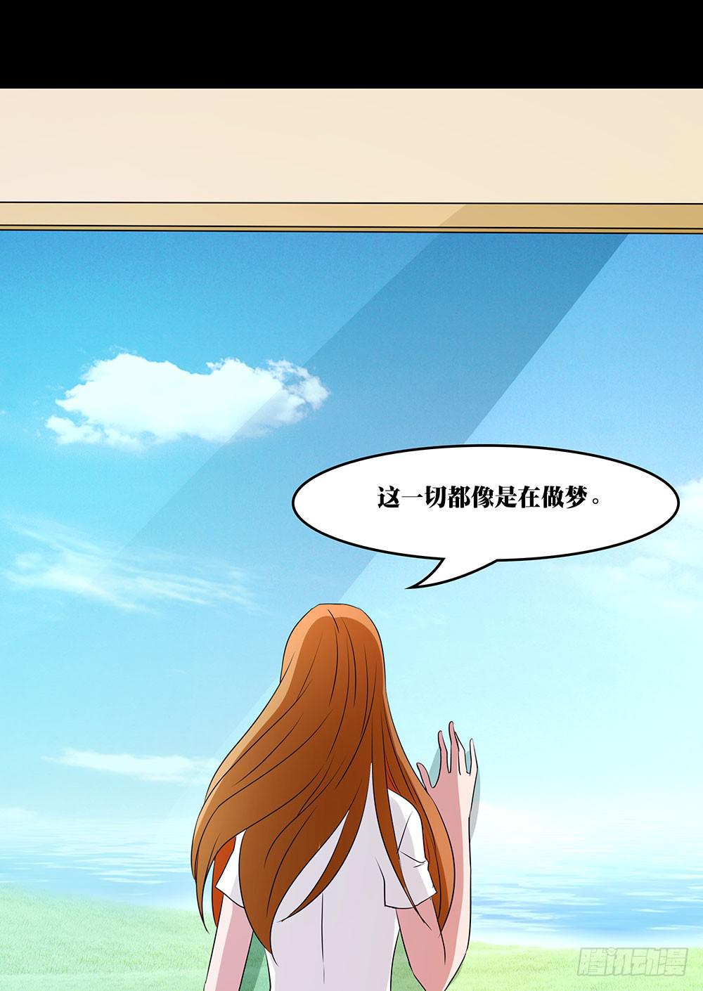 133话：重陷梦境24