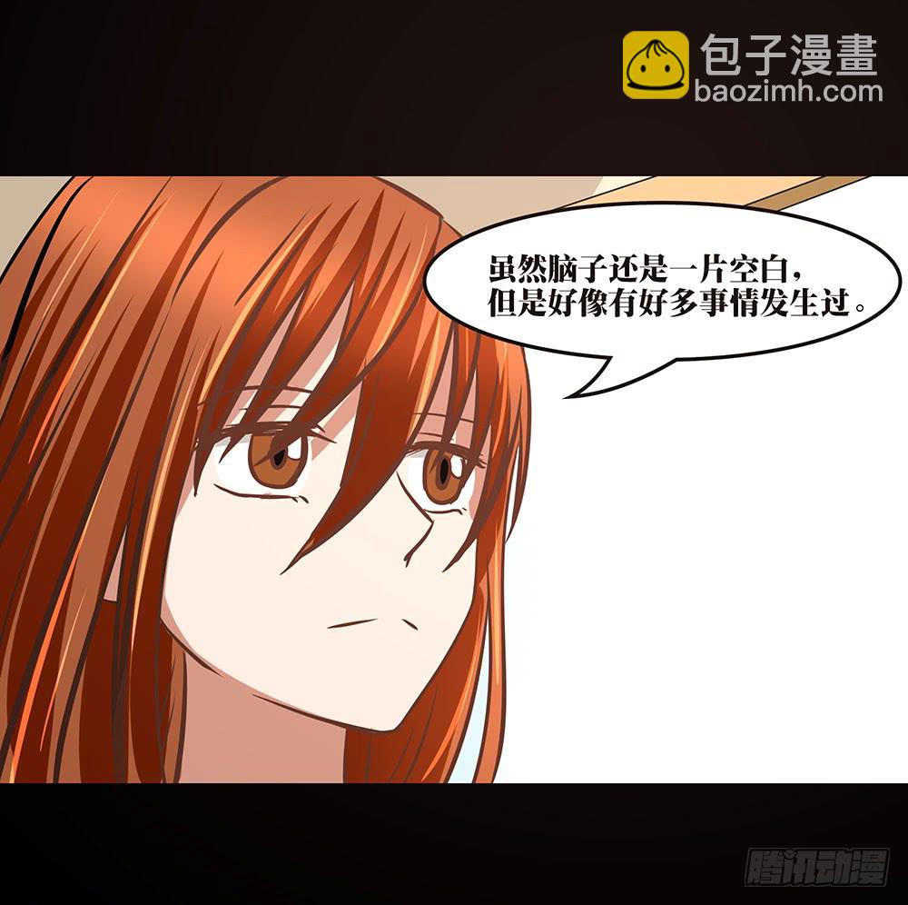 133话：重陷梦境26