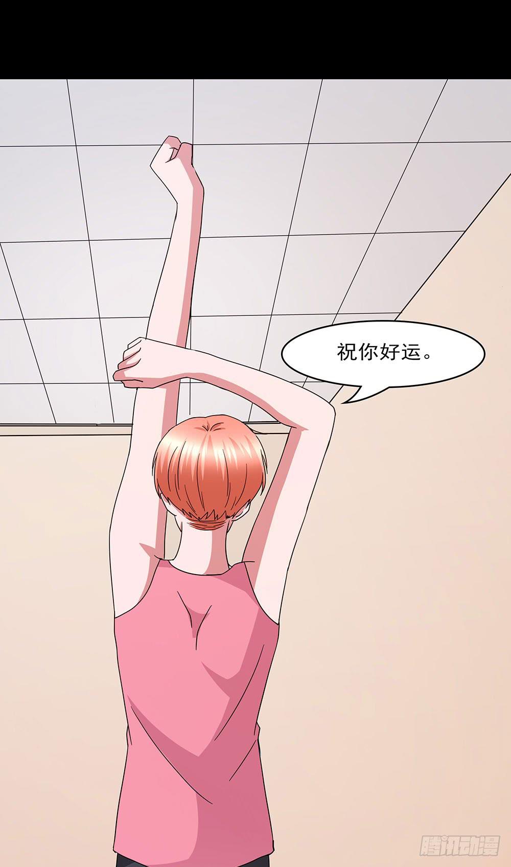 135话：难得糊涂31
