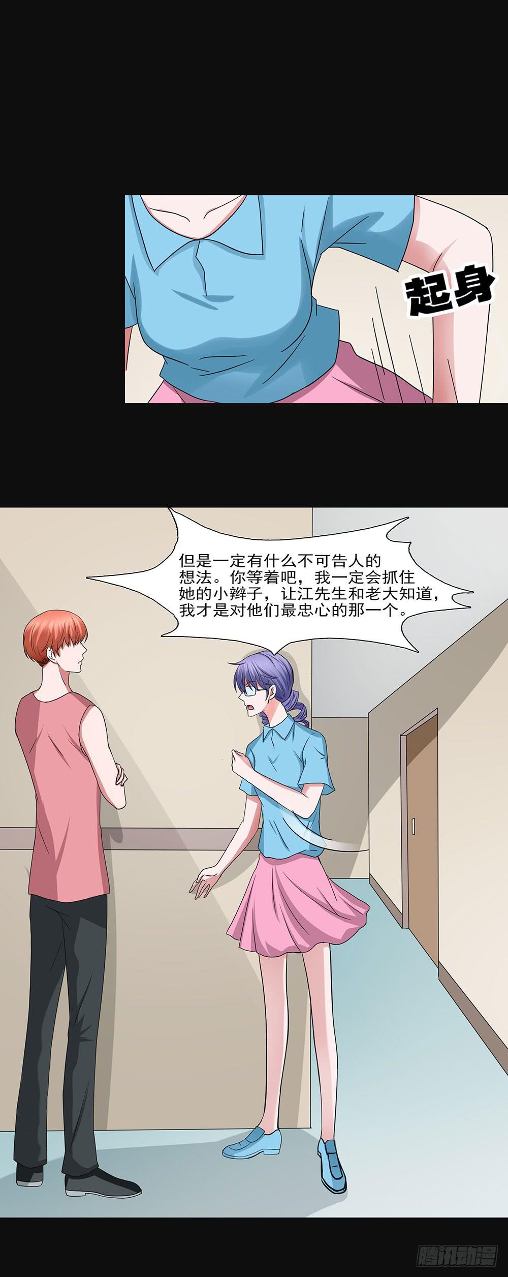 135话：难得糊涂8