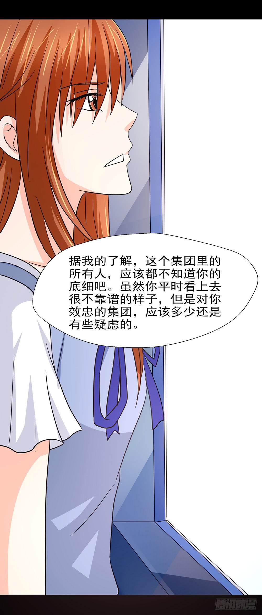 136话：崭露锋芒31
