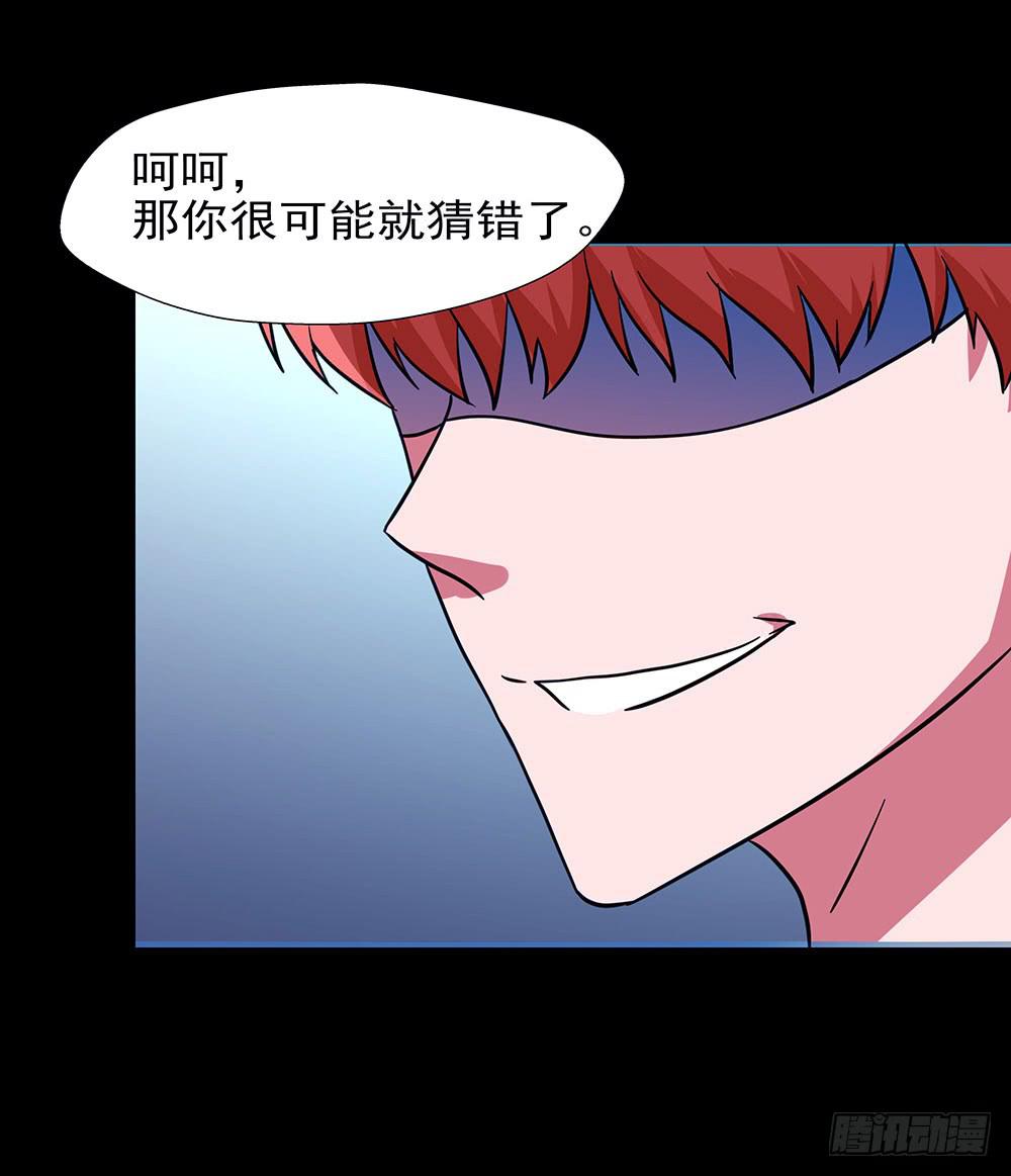 136话：崭露锋芒33