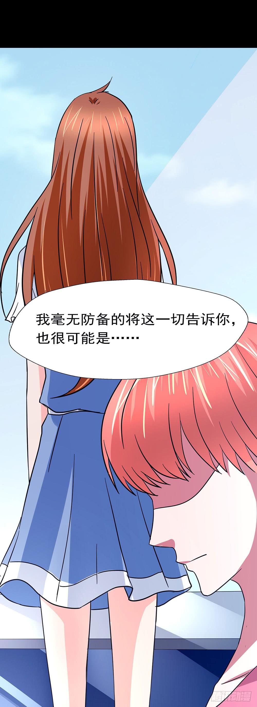 136话：崭露锋芒34